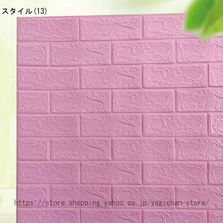 壁紙 のり付き ネイビー 無地 壁紙 クロス おしゃれ 壁紙 幼児の城 アクセントクロス 表面強化 汚れ防止 抗菌 撥水 ダークブルー デニム色 インディゴブルー |  | 13