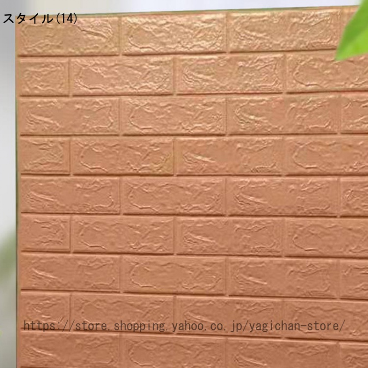 壁紙 のり付き ネイビー 無地 壁紙 クロス おしゃれ 壁紙 幼児の城 アクセントクロス 表面強化 汚れ防止 抗菌 撥水 ダークブルー デニム色 インディゴブルー |  | 14