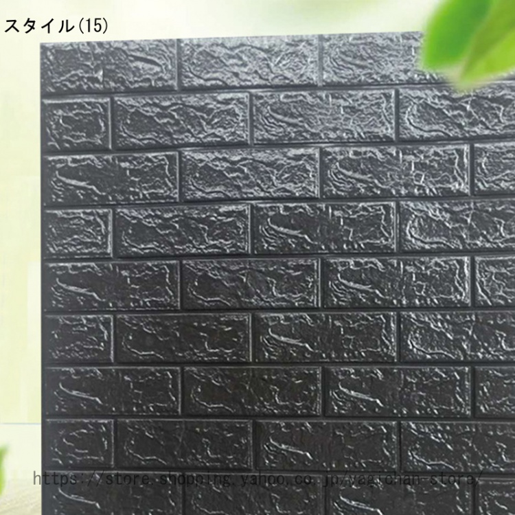 壁紙 のり付き ネイビー 無地 壁紙 クロス おしゃれ 壁紙 幼児の城 アクセントクロス 表面強化 汚れ防止 抗菌 撥水 ダークブルー デニム色 インディゴブルー |  | 15