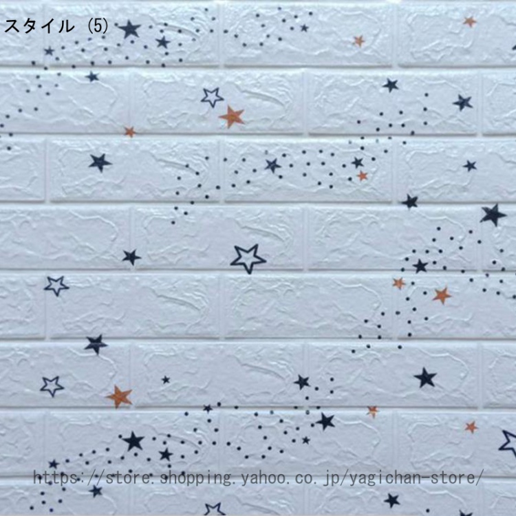 壁紙 のり付き ネイビー 無地 壁紙 クロス おしゃれ 壁紙 幼児の城 アクセントクロス 表面強化 汚れ防止 抗菌 撥水 ダークブルー デニム色 インディゴブルー |  | 05