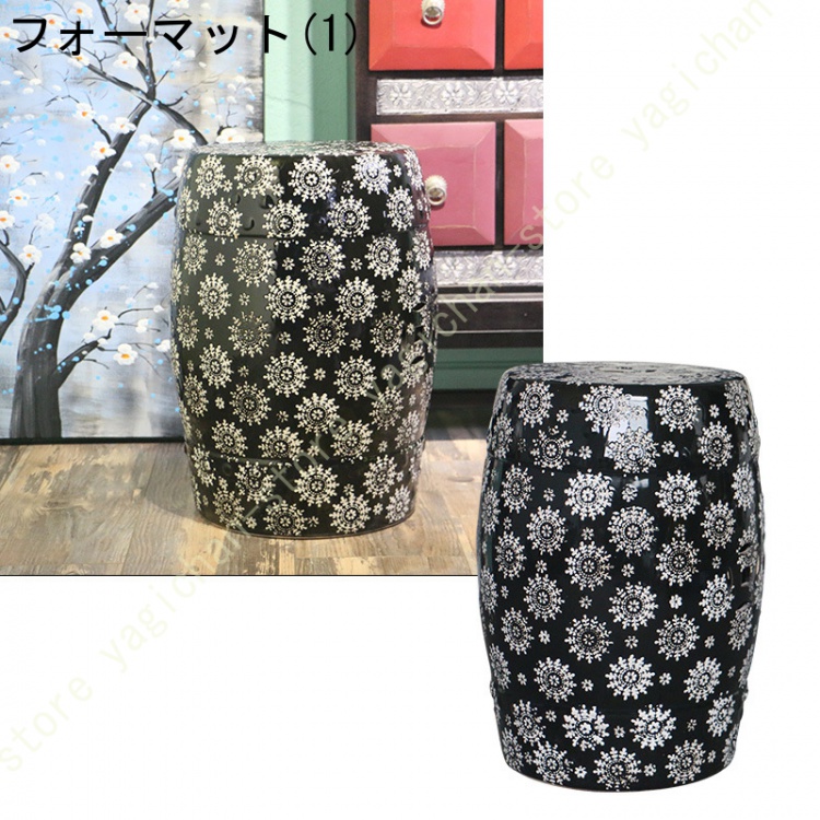 陶器 スツール イス 腰掛け 花台 ガーデンチェア おしゃれ 黒