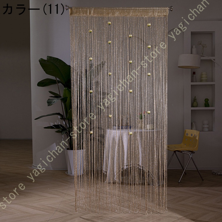 ビーズ のれん キラキラ（カーテン、ブラインド） | 家具
