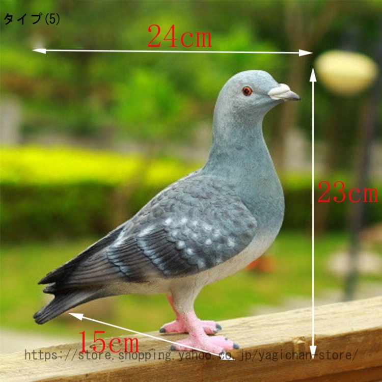 鳩 置物の商品一覧 通販 - Yahoo!ショッピング