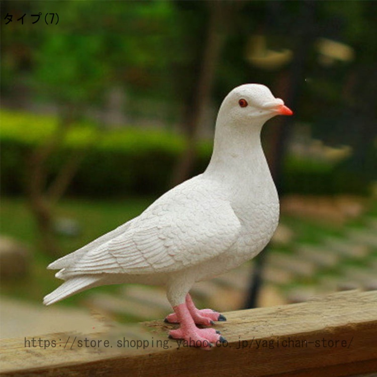 鳩の置物 - 通販 - www.photoventuresnamibia.com