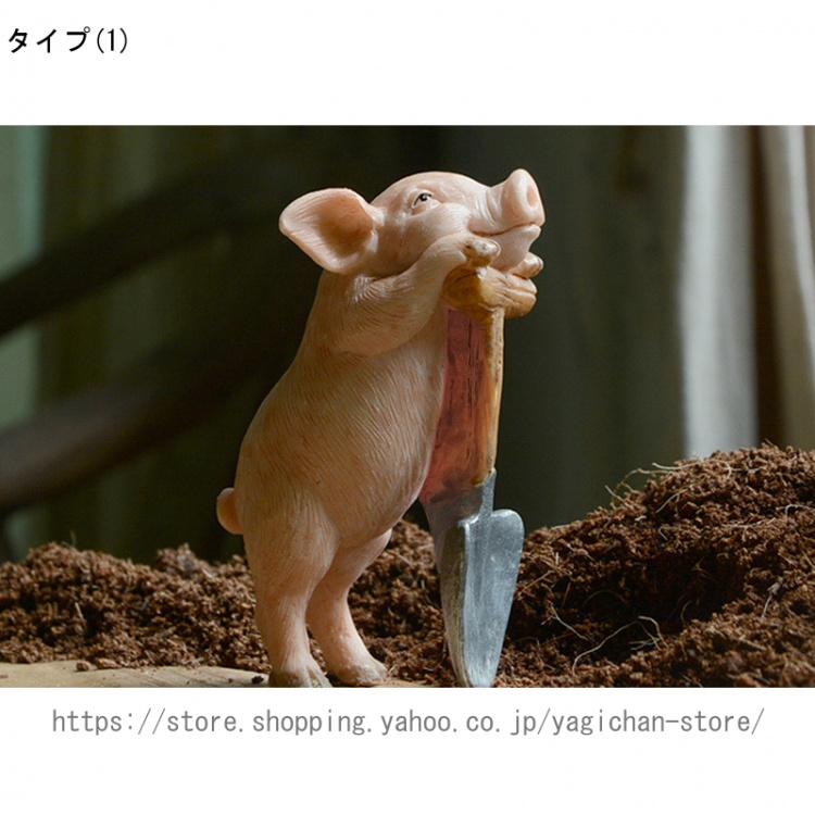 豚の置物の商品一覧 通販 - Yahoo!ショッピング 豚の置物の商品一覧 通販 - Yahoo!ショッピング