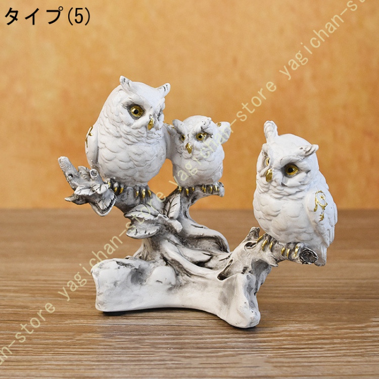 即発☆ふくろうモチーフシュガーポット ふくろうシュガーポット ふくろうグッズ・ふくろう雑貨専門店