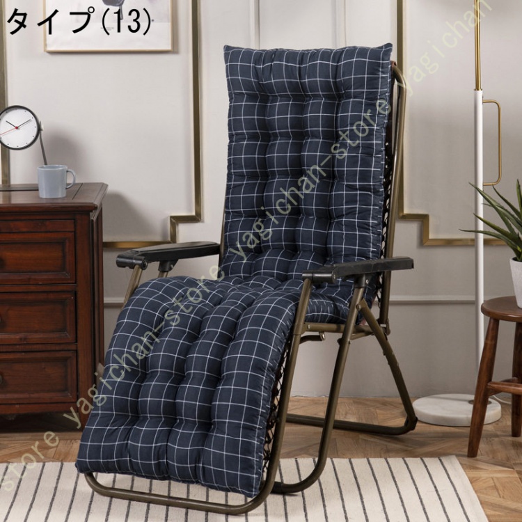 ごろ寝マット 長座布団 ごろ寝敷き布団 寝椅子用 お昼寝 チェア