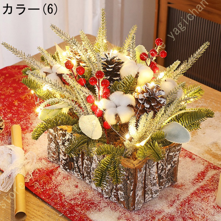 ミニ クリスマスツリー 卓上 クリスマス雑貨 置物 LED 北欧 おしゃれ