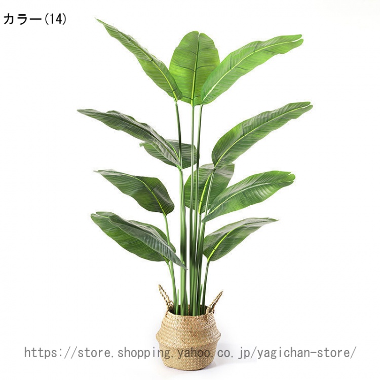 フェイクグリーン 大型 人工観葉植物 リアル 造花 インテリア お手入れのいらない 雰囲気作り フェイクグリーン ホテル ルーム 店舗 エントランス 会議室 フェイクグリーン 人工観葉植物