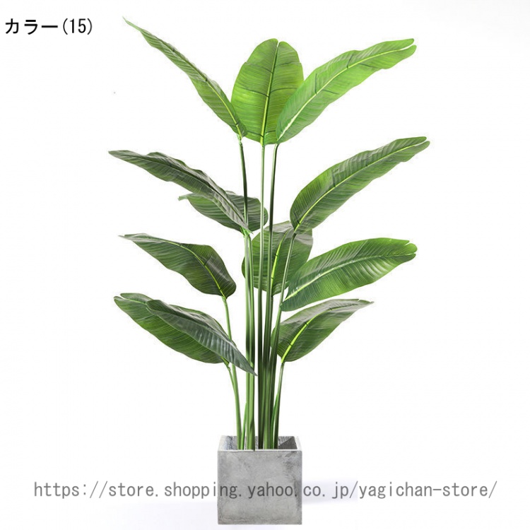 フェイクグリーン 大型 人工観葉植物 リアル 造花 インテリア お手入れのいらない 雰囲気作り フェイクグリーン ホテル ルーム 店舗 エントランス 会議室 フェイクグリーン 人工観葉植物