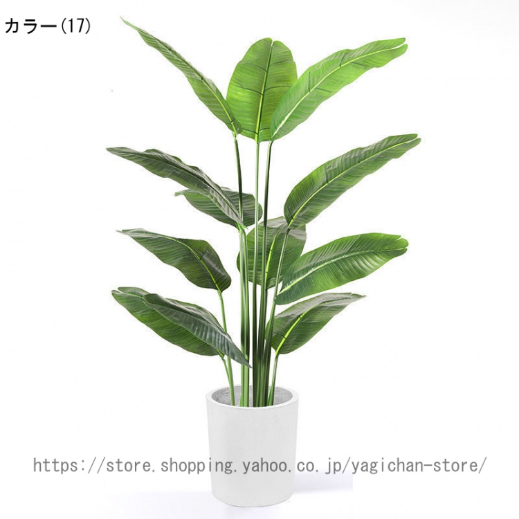 フェイクグリーン 大型 人工観葉植物 リアル 造花 インテリア お手入れのいらない 雰囲気作り フェイクグリーン ホテル ルーム 店舗 エントランス 会議室 フェイクグリーン 人工観葉植物