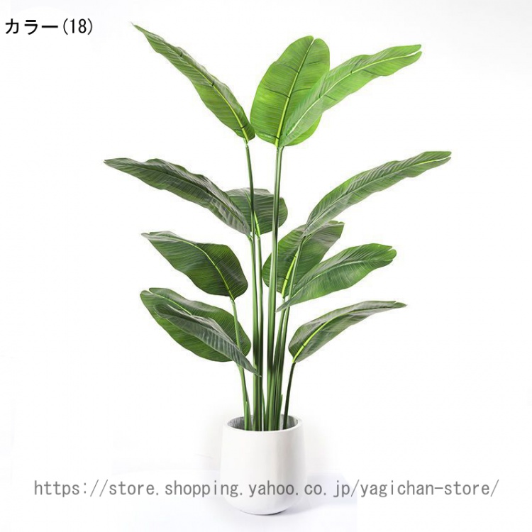 フェイクグリーン 大型 人工観葉植物 リアル 造花 インテリア お手入れのいらない 雰囲気作り フェイクグリーン ホテル ルーム 店舗 エントランス 会議室 フェイクグリーン 人工観葉植物