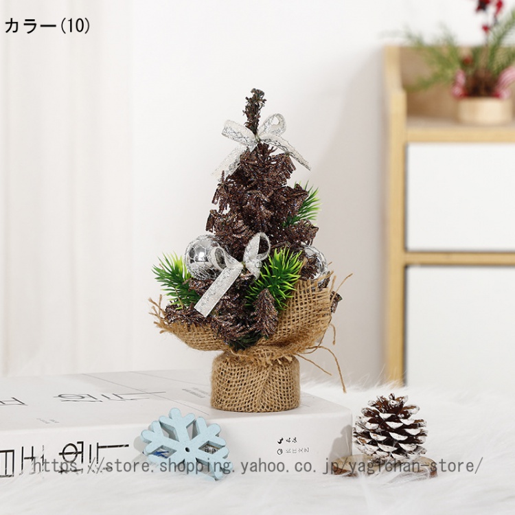 ミニクリスマスツリー 卓上 ミニ クリスマスツリー 机の表面 雪化粧