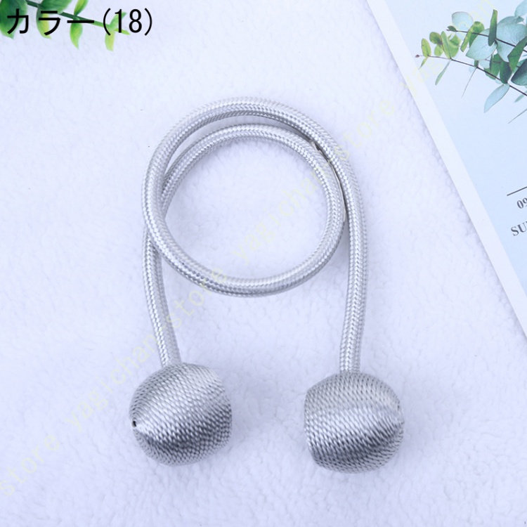 カーテンタッセル 北欧 2個セット マグネット 磁石 ふさかけ 留め具 アクセサリー ホルダー インテリア シンプル ドレープ 雑貨 おしゃれ カーテン 留め |  | 18