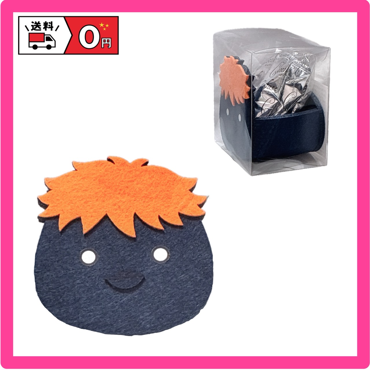 ハイキュー!! クランチチョコ入りフェルトボックス ハイキュー