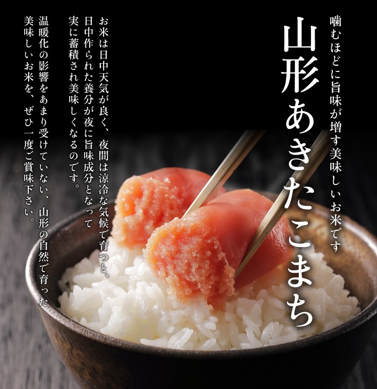 新米】【送料無料・精米無料】令和4年産 山形県産 あきたこまち 玄米30kg【沖縄・離島別途2000円加算】 :bar001:山形のお米と果物販売の矢萩商店  - 通販 - Yahoo!ショッピング