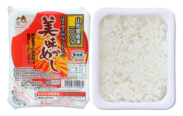 送料無料】パックご飯 うまかめし 200g×24個 (白米) 山形県産米 レトルトごはん【沖縄県1000円加算】 :packrice01:山形のお米と果物販売の矢萩商店  - 通販 - Yahoo!ショッピング