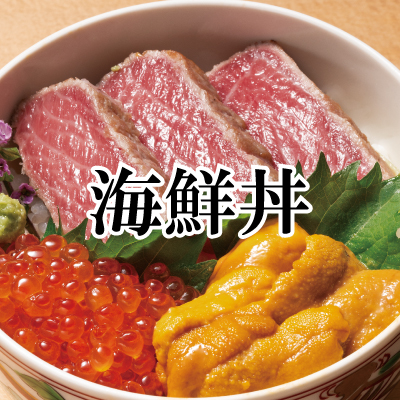 天然南まぐろ中とろ