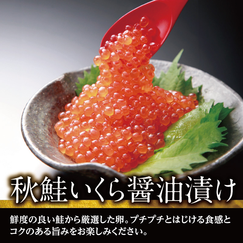 ズワイガニ足 800g前後 いくら ホタテ セット｜かに通販で北海道