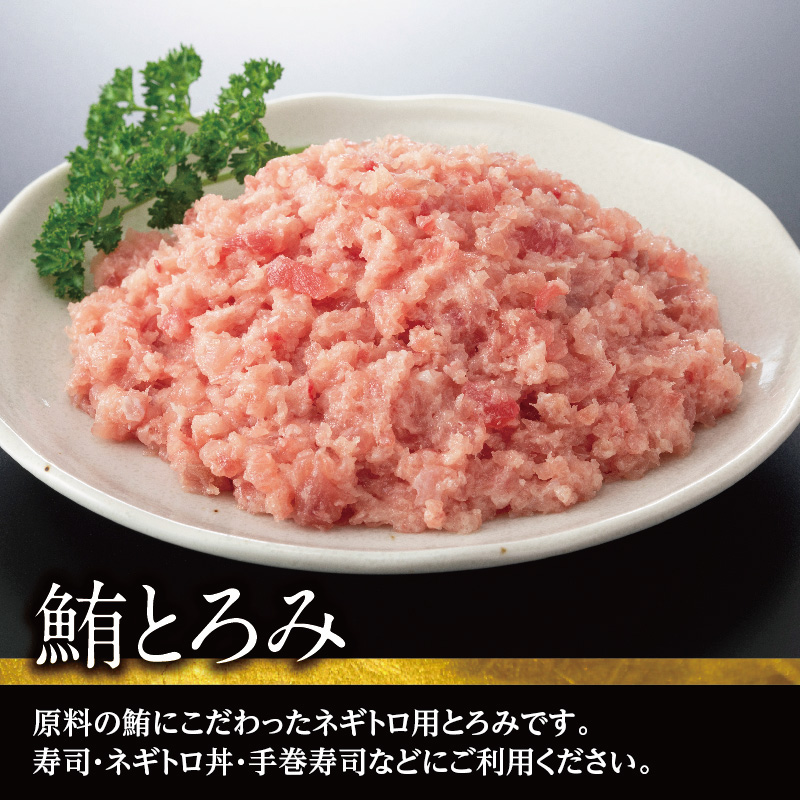 五色丼セット 海鮮丼 本マグロ 中とろ いくら ネギトロ ホタテ