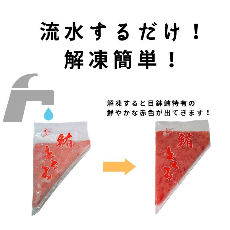 商品説明２