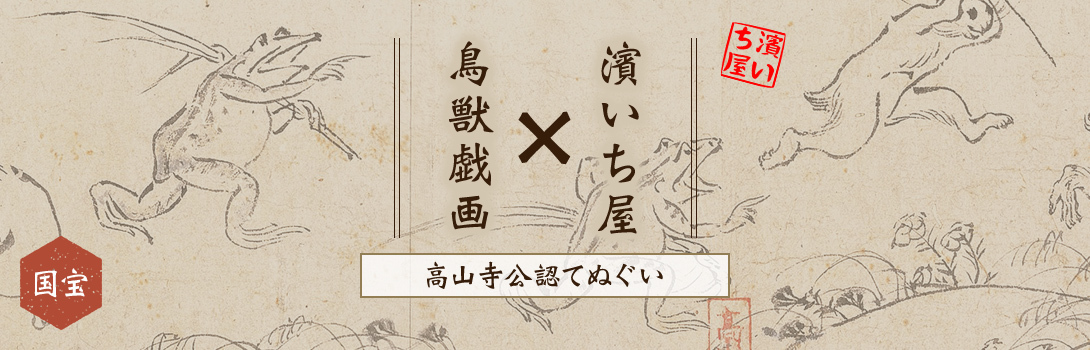 本染め魚河岸シャツ　売れ筋商品|||SSサイズ　認定証付き　木綿晒　麻の葉柄　黒×迷彩カモ　日本製　注染そめ　浴衣生地　和柄シャツ　てぬぐいシャツ　濱いちシャツ 本染め魚河岸シャツ Sサイズ 認定証付き 木綿晒 麻の葉柄 黒