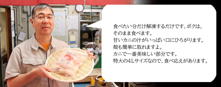 店長コメント