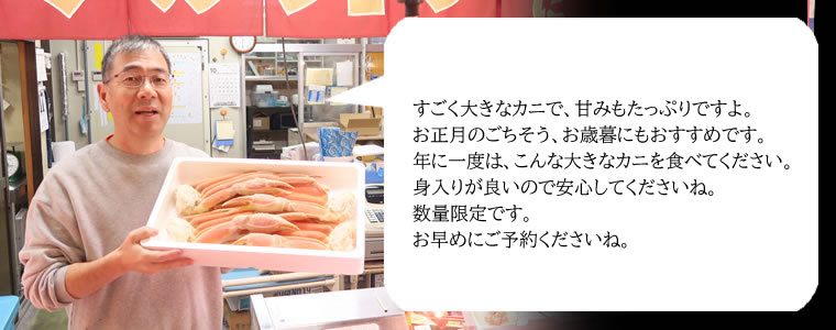 店長コメント
