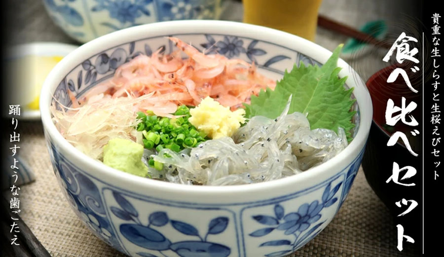  オンラインショッピング 通信販売 通販 ネットショッピング ネット販売 電話注文