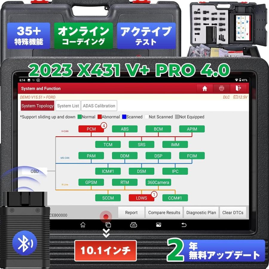 2023 LAUNCH X431 Elite OBD2スキャナー ランドローバージャガー用