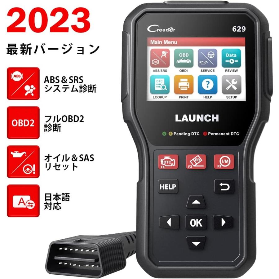 LAUNCH OBD2 診断機 自動車 故障診断機 CR629 日本語 日本車対応 ABS SRS診断 SASサービス オイルリセット スキャンツール
