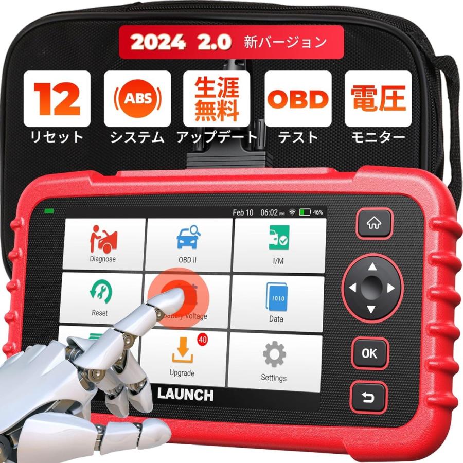 LAUNCH OBD2 診断機 自動車 故障診断機 CR629 日本語 日本車対応 ABS SRS診断 SASサービス オイルリセット スキャンツール  : sku14 : リンクストア ヤフーショップ - 通販 - Yahoo!ショッピング