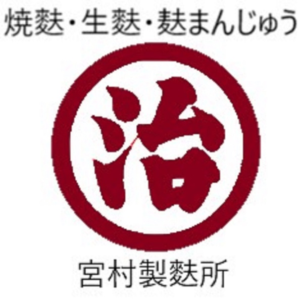 宮村製麩所オンラインショップの「宮村製麩所で使える　＼お中元対象商品　早割１０%OFF／」のクーポン