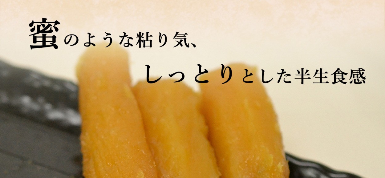 干し芋 ほしいも 丸干し芋 平干し芋 400g 無添加 茨城 国産 紅 干し芋 ほしいも 丸干し芋 平干し芋 400g 無添加 茨城 国産 紅