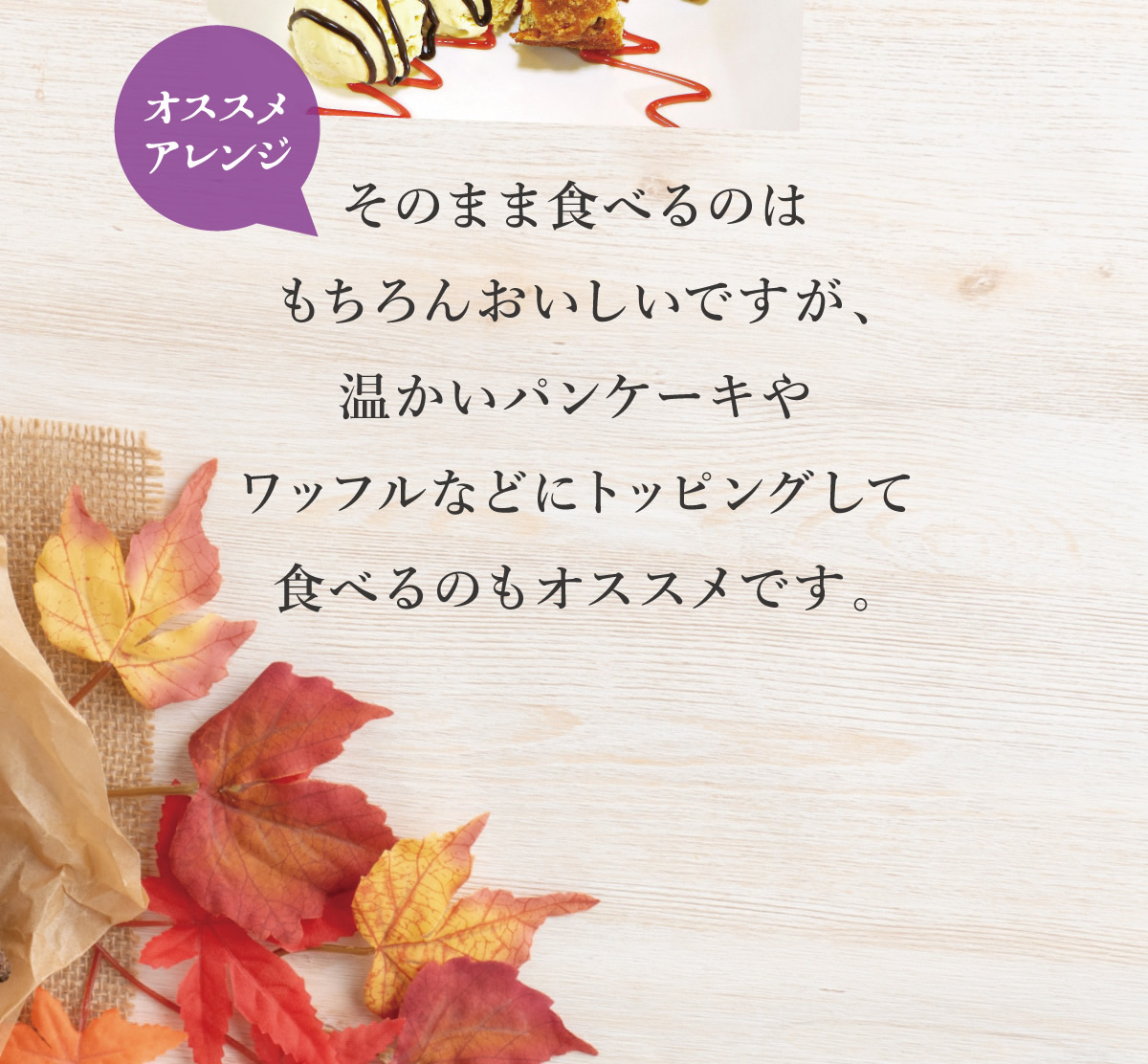 ”さつまいも
