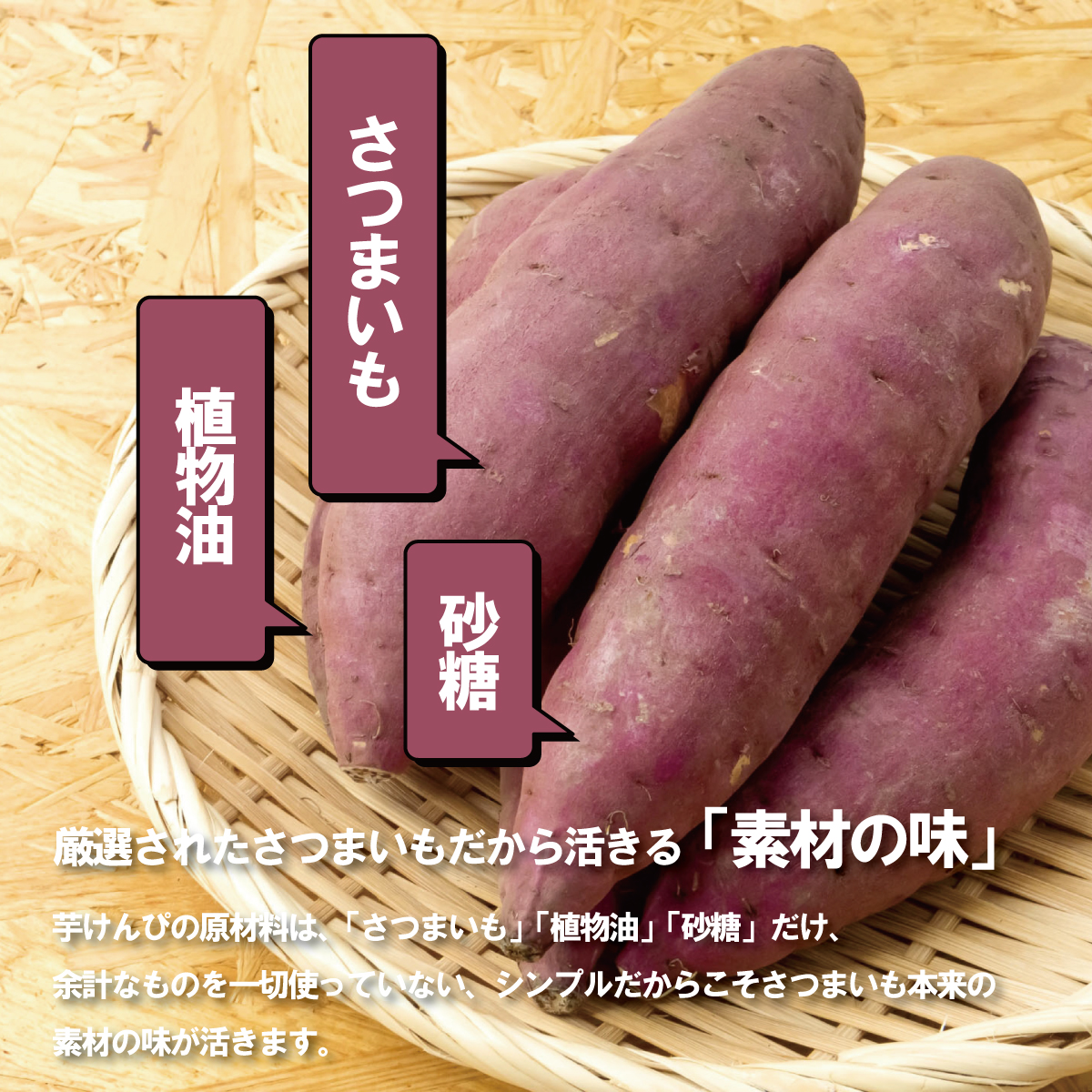 芋けんぴ 140gx4袋 茨城県産 紅はるか さつまいも : やきいも