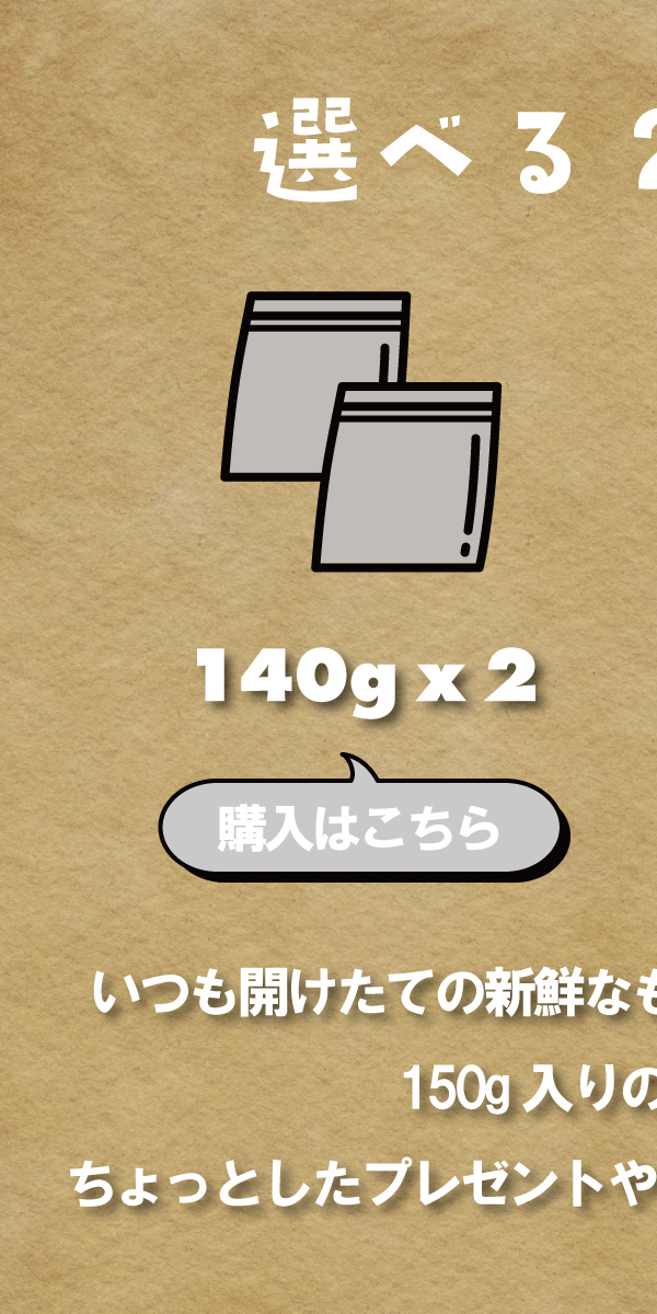 芋けんぴ 茨城県産 紅はるか いもけんぴ