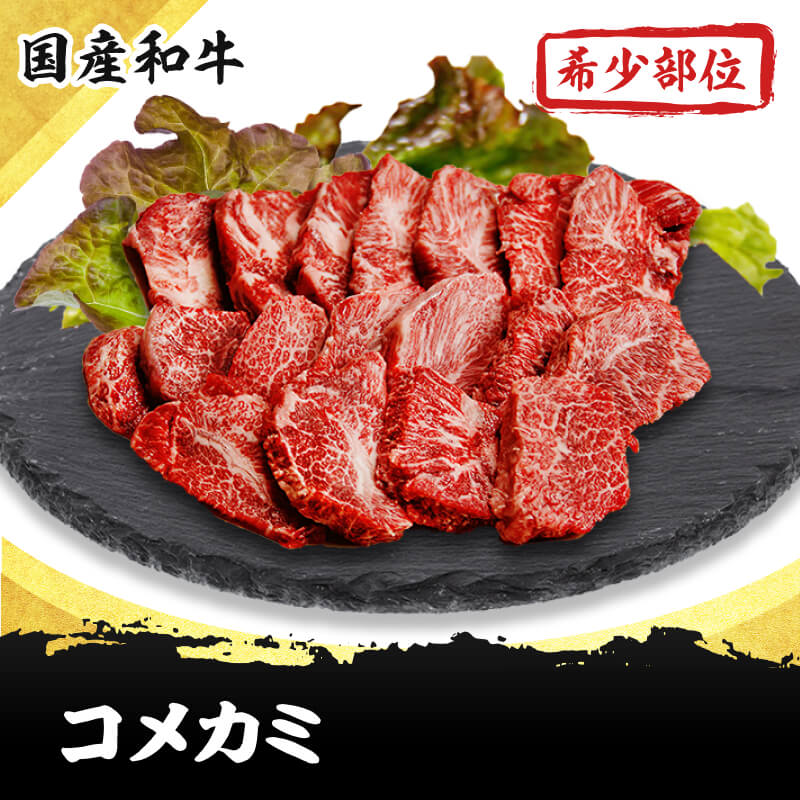 チレ タチギモ・タチ 300g 国産和牛希少部位ホルモンのお取り寄せ・通販 :h015:焼肉・ホルモン 勝っちゃん - 通販 -  Yahoo!ショッピング