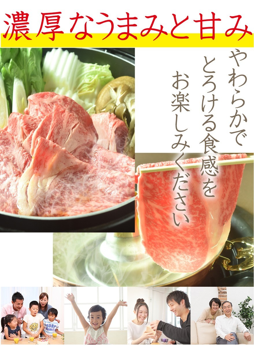 国産黒毛和牛特選ロース　中村屋