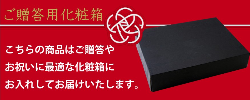 ピーチポーク豚ロース　中村屋