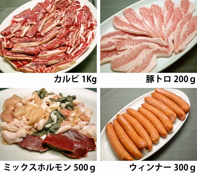 岡山　中村屋　バーベキューセット　送料無料