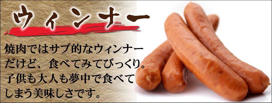 岡山　中村屋　バーベキューセット　送料無料