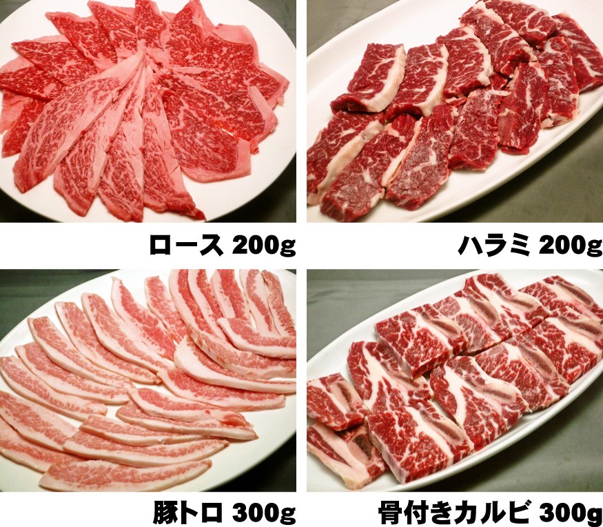 岡山　中村屋　バーベキューセット　送料無料