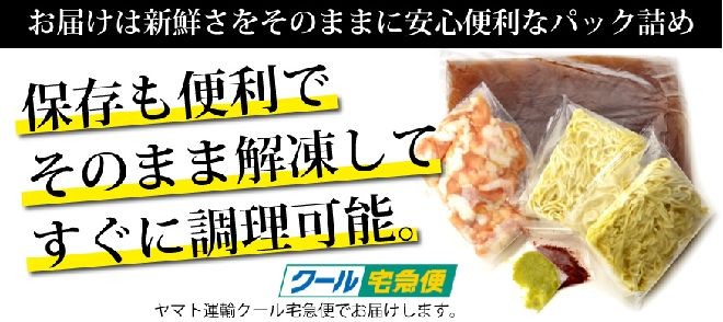 岡山　中村屋　国産牛もつ鍋