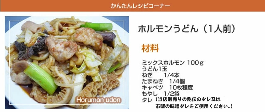 国産牛 ロース