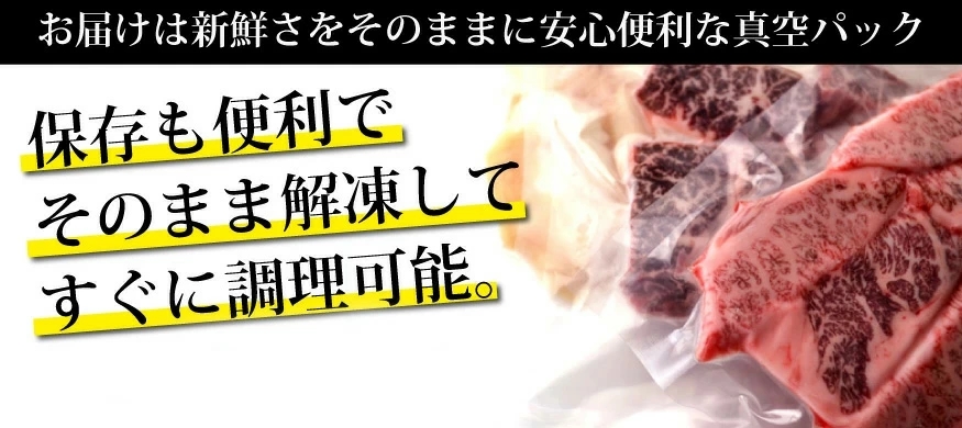 国産牛 ロース
