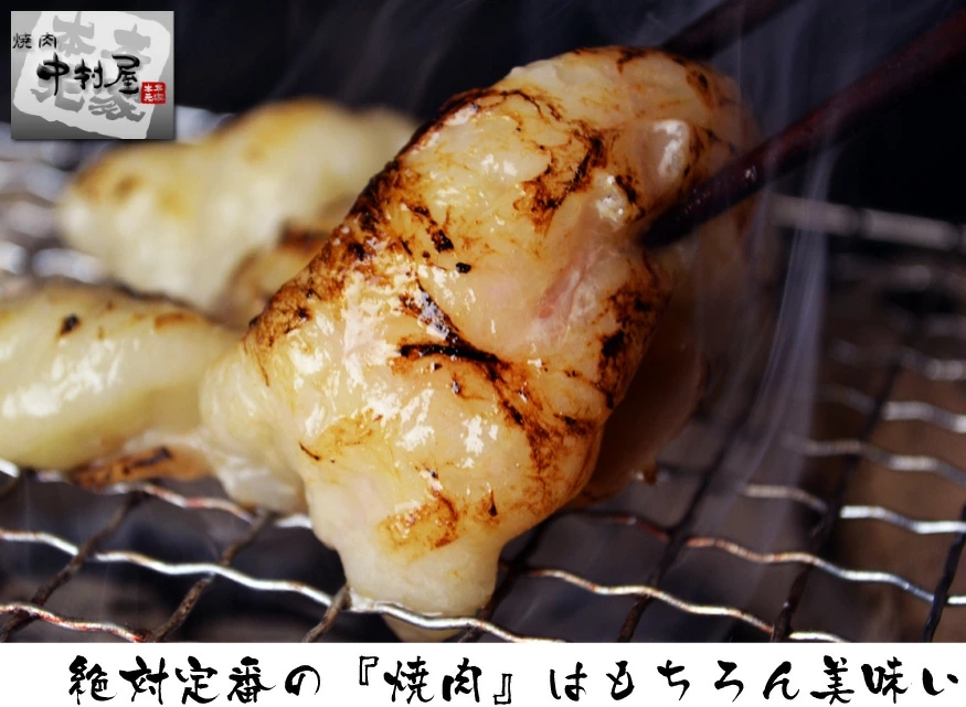 国産牛 ロース