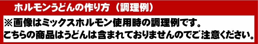 国産牛 ロース