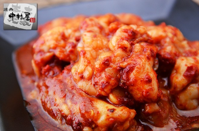 鬼辛ホルモン（激辛）