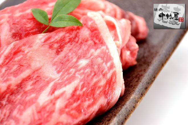 中村屋　国産牛ロース